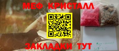 эйфоретик Славгород