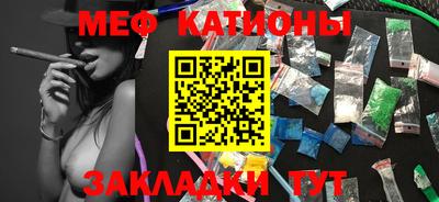 тгк Сланцы