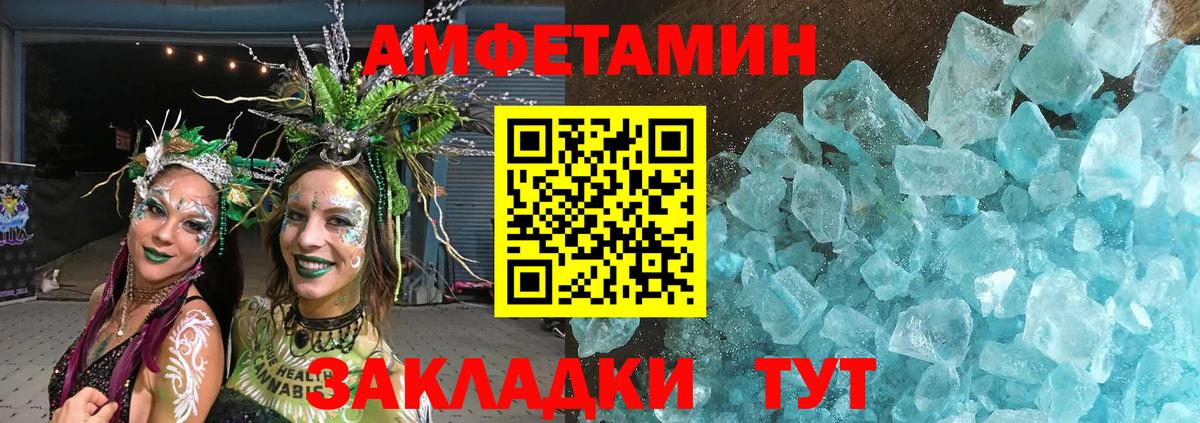 Первитин витя Нижний Тагил