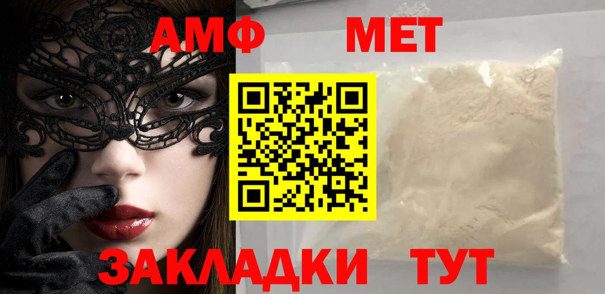 Канабис  ГАШ  Нижний Тагил  A PVP СК кристаллы  Меф кристаллы  Вход с VPN  ГАШ  Каннабис 