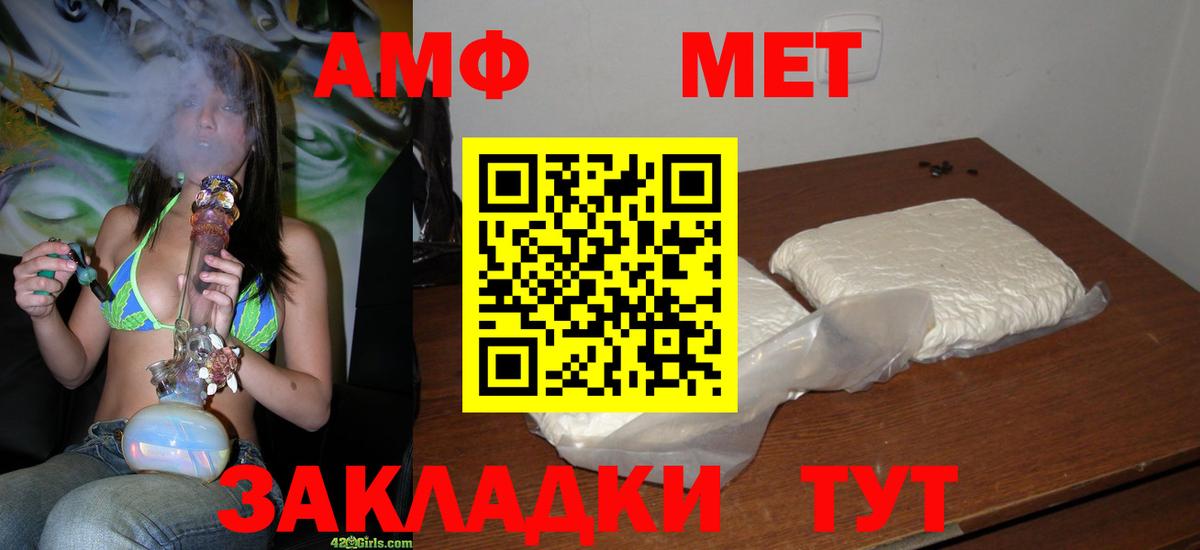 МЕТАМФЕТАМИН Methamphetamine  МЕТАМФЕТАМИН Methamphetamine  Нижний Тагил  Вход с VPN 