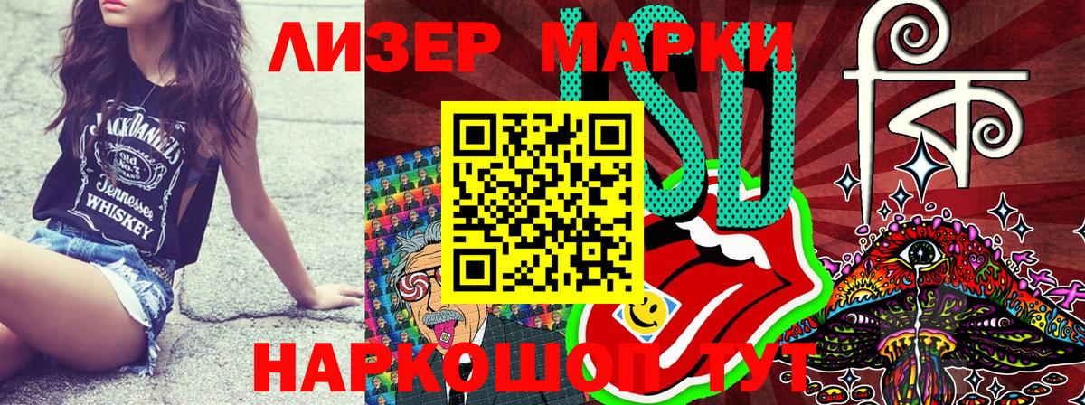 Марки N-bome 1,5мг Нижний Тагил