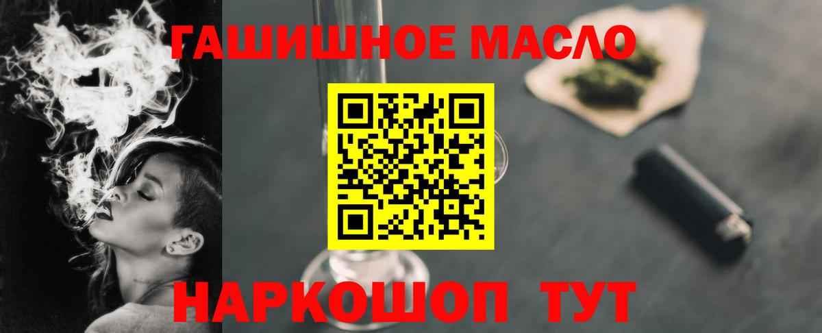Нижний Тагил  ТГК вейп с тгк  Вход с VPN 