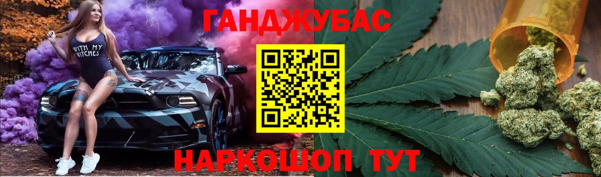Бошки Шишки MAZAR Нижний Тагил